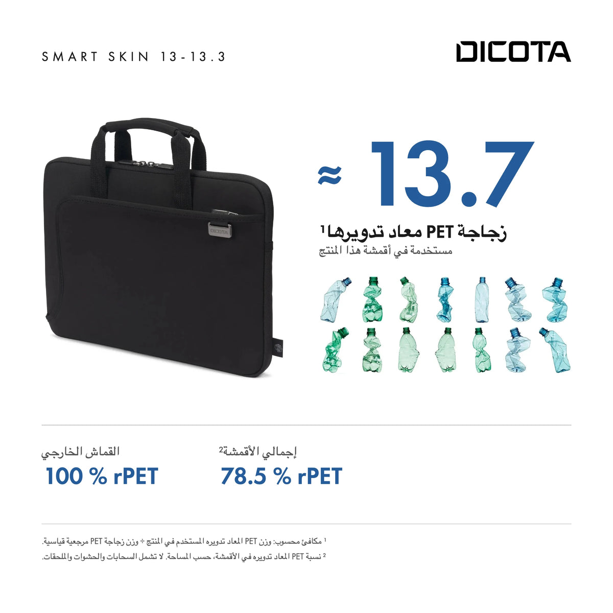 D31180-RPET_27