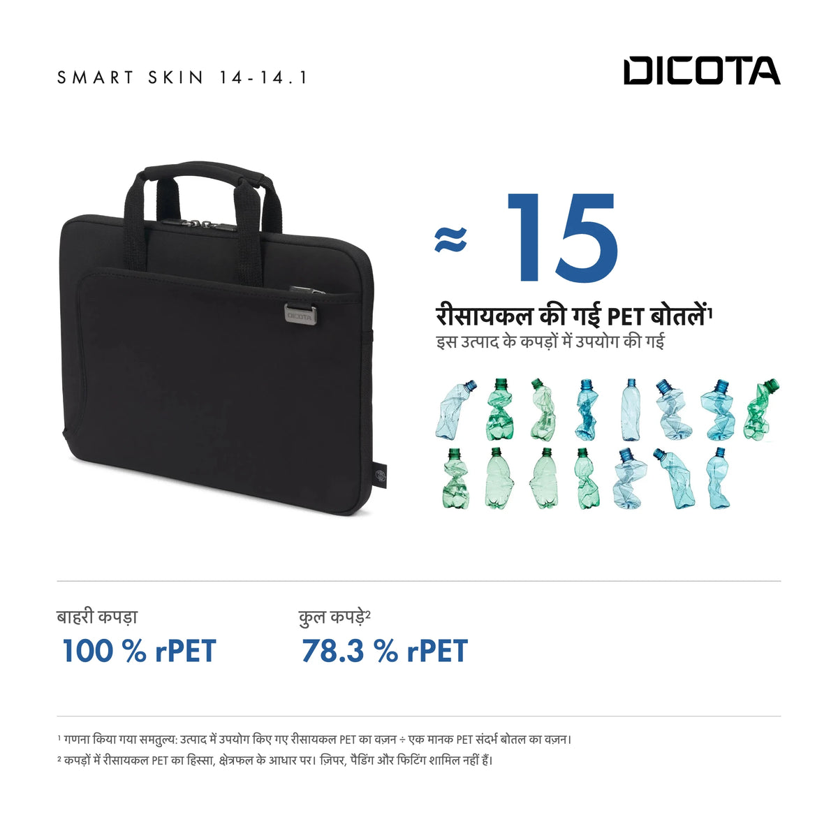 D31181-RPET_27