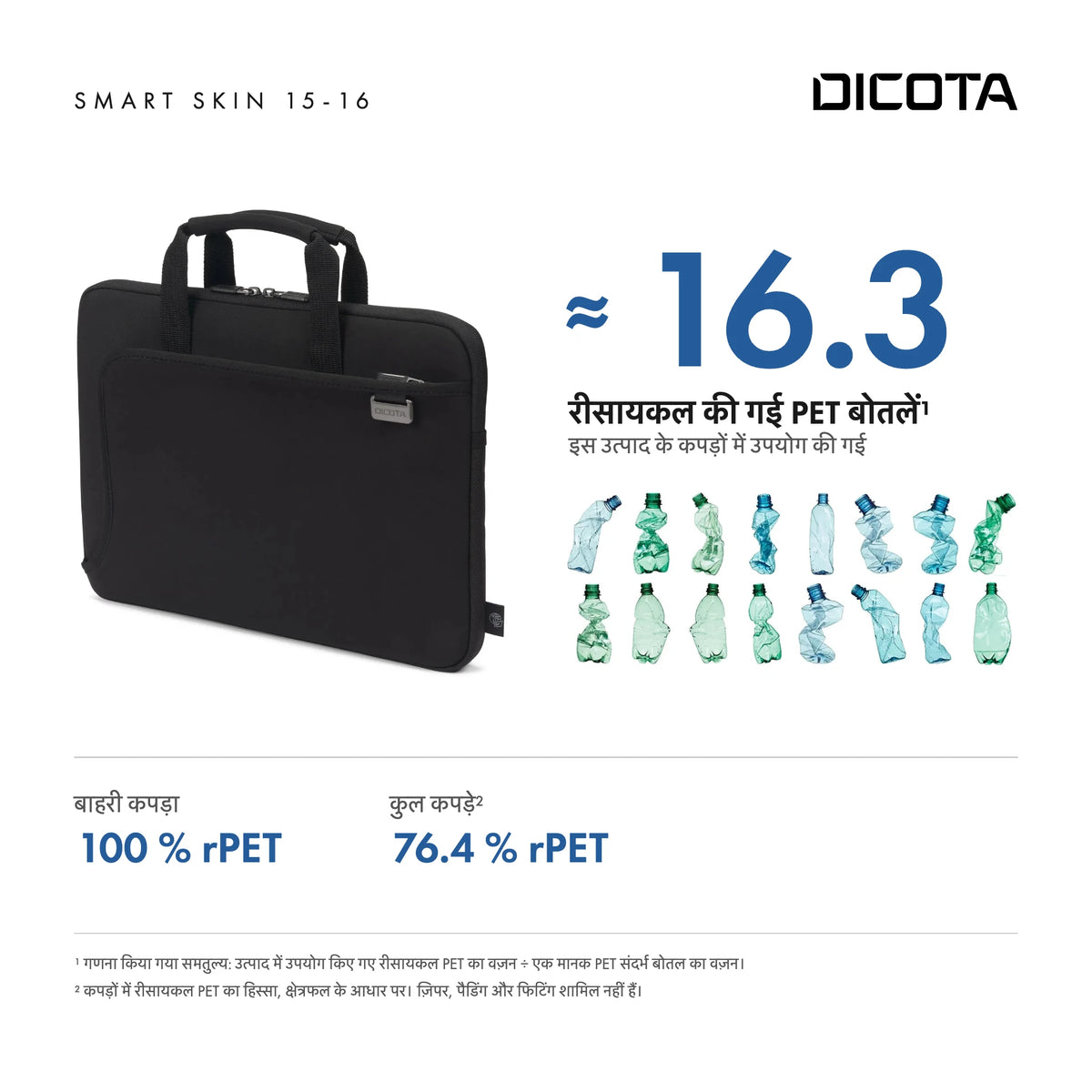 D31182-RPET_27