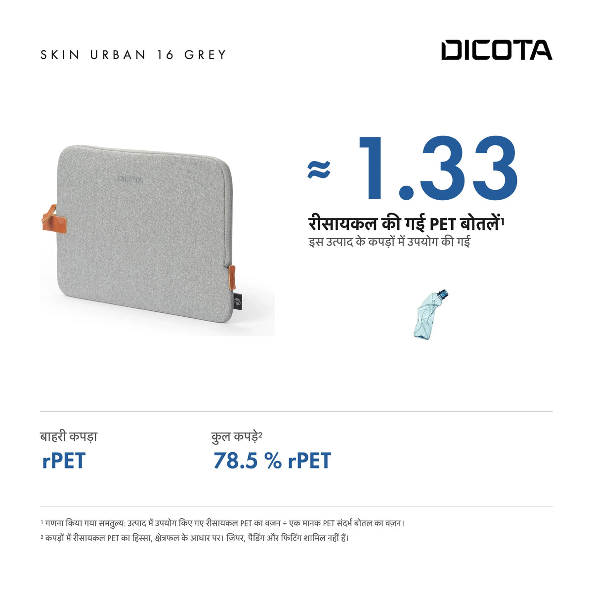 D31770-RPET_27
