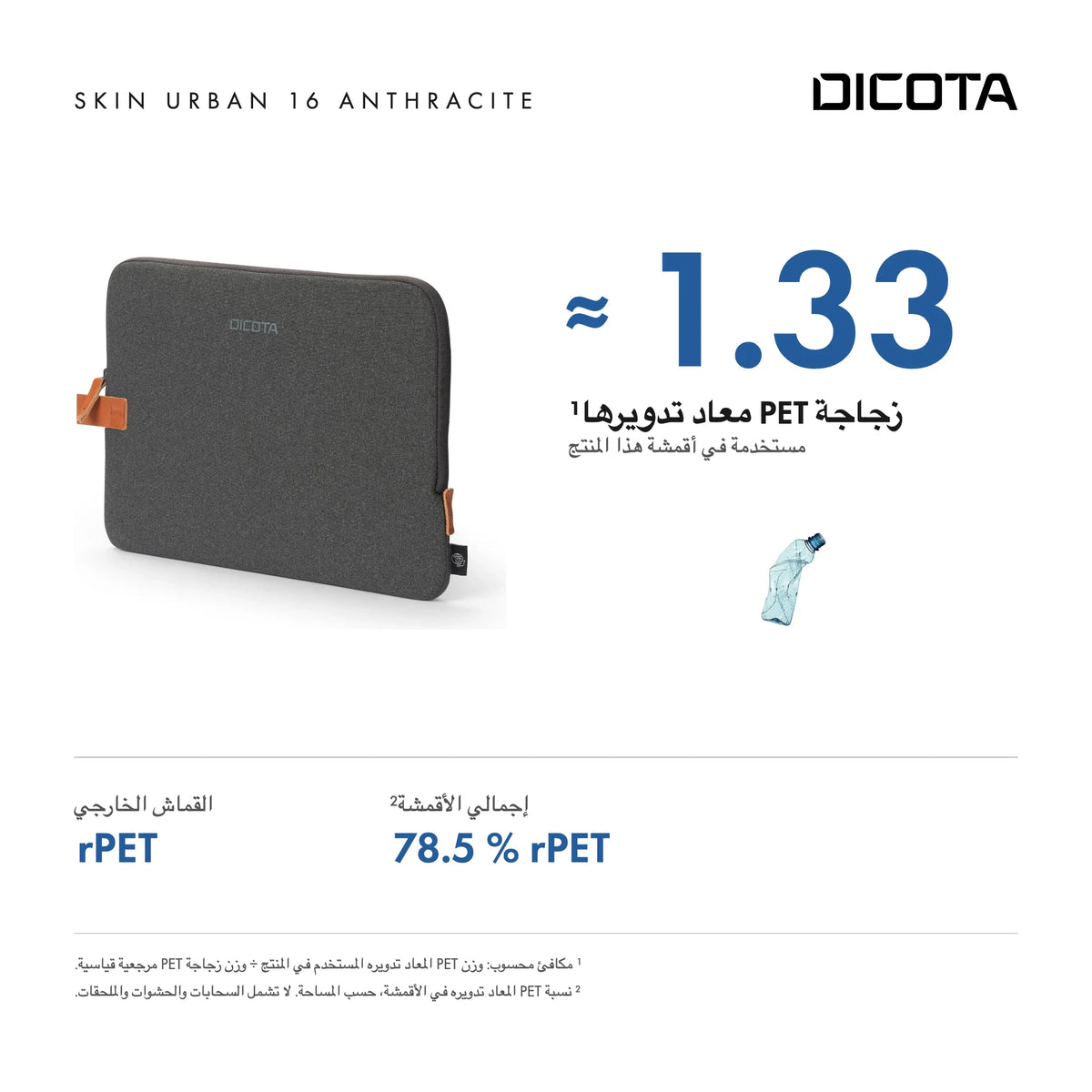 D31771-RPET_27