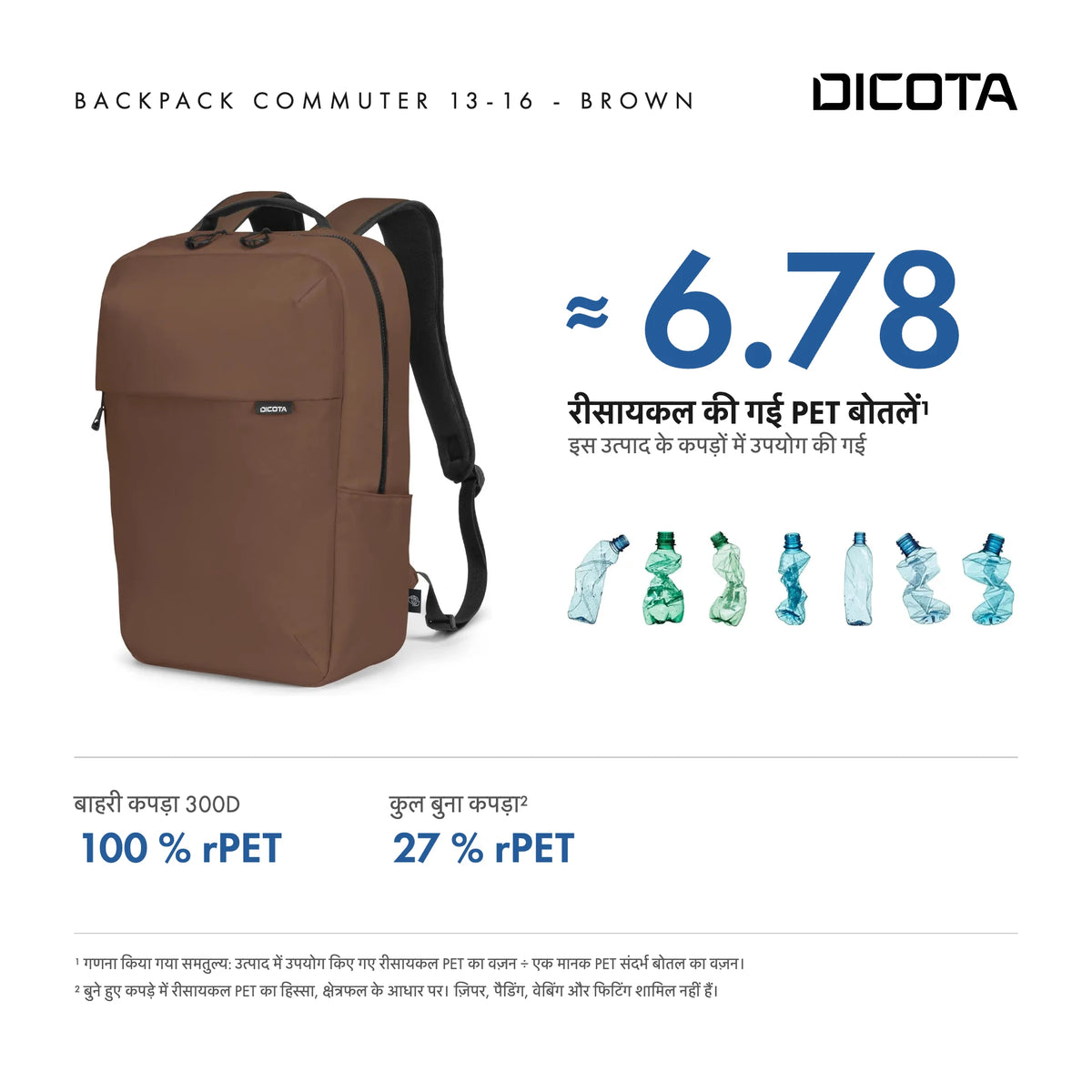 D32124-RPET_27