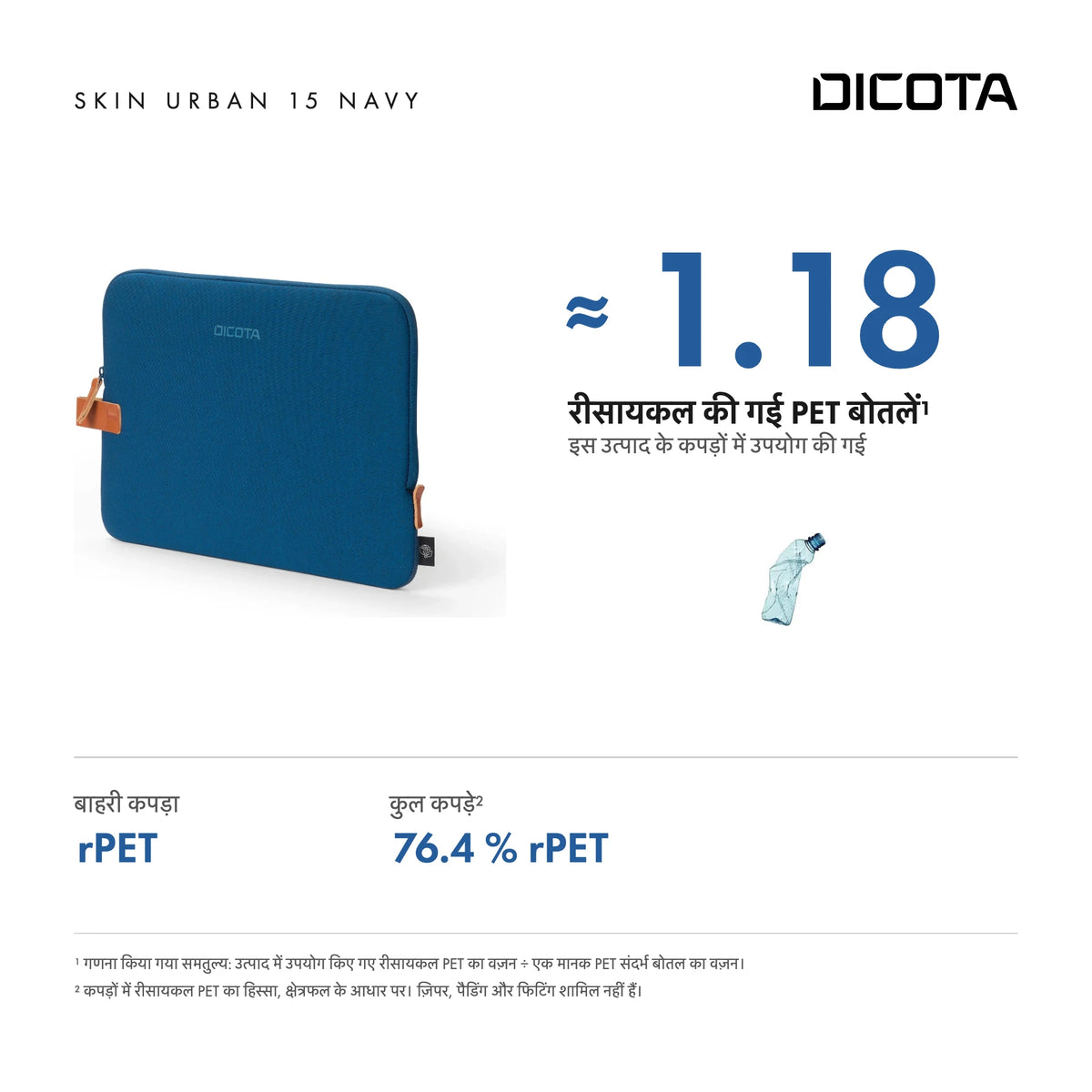 D32155-RPET_27