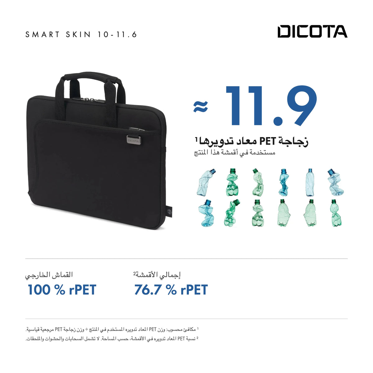 D31178-RPET_27