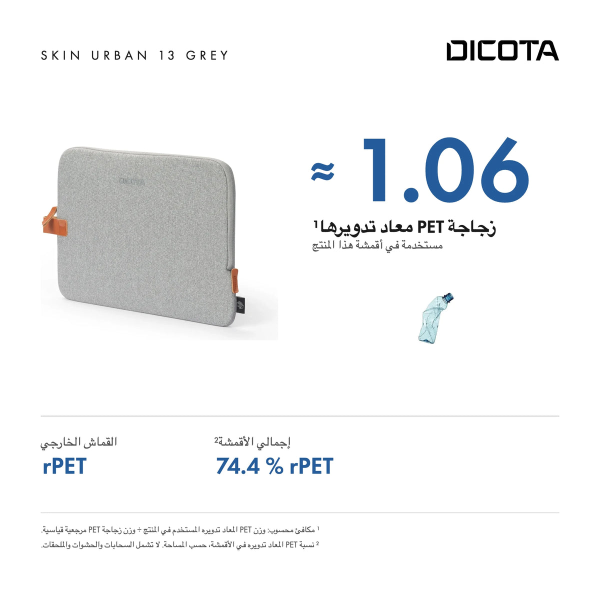 D31751-RPET_27