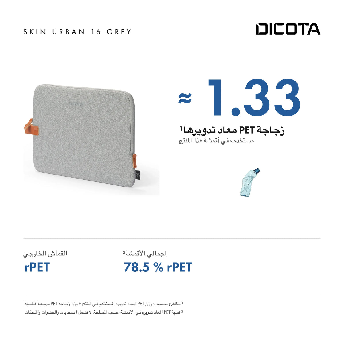 D31770-RPET_27