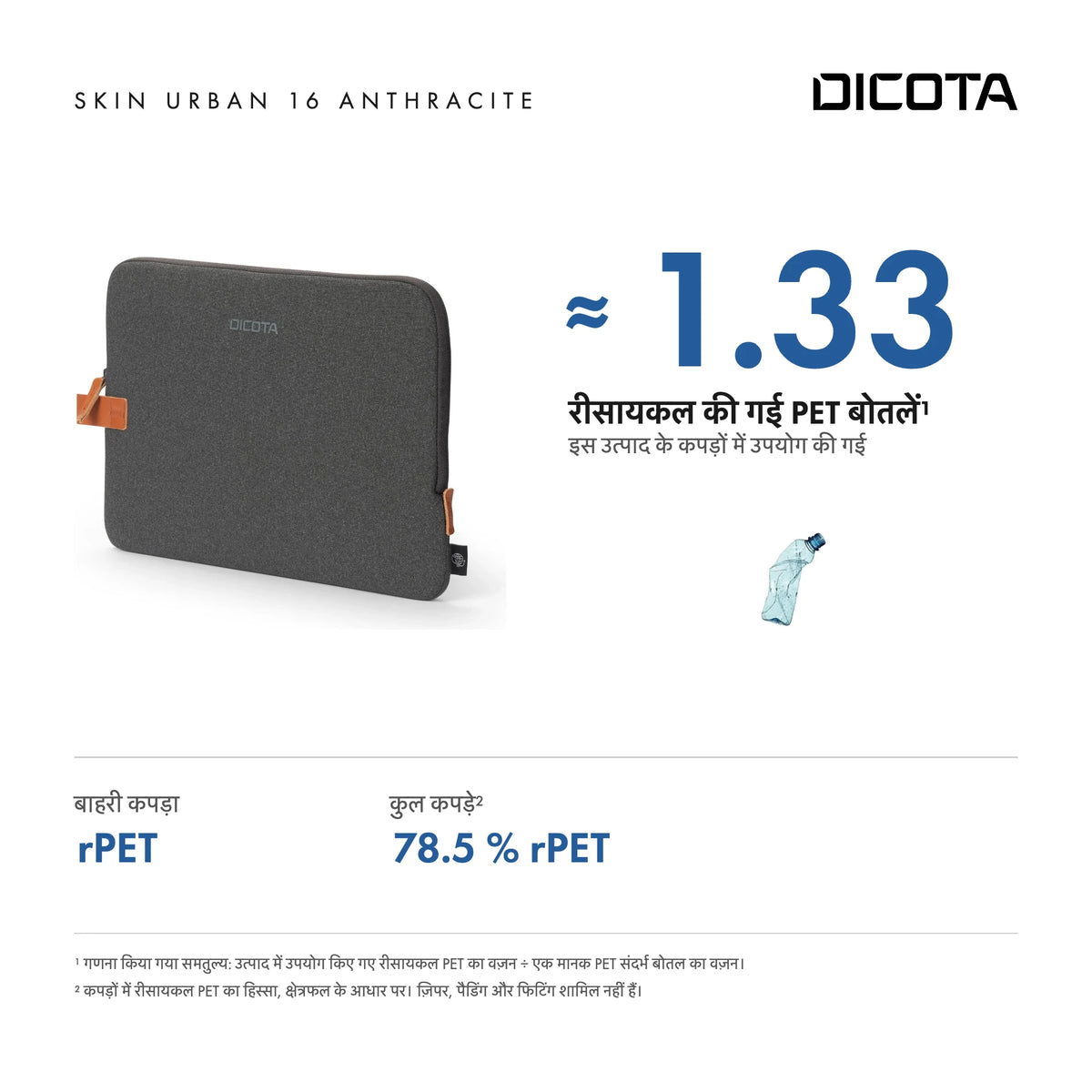 D31771-RPET_27
