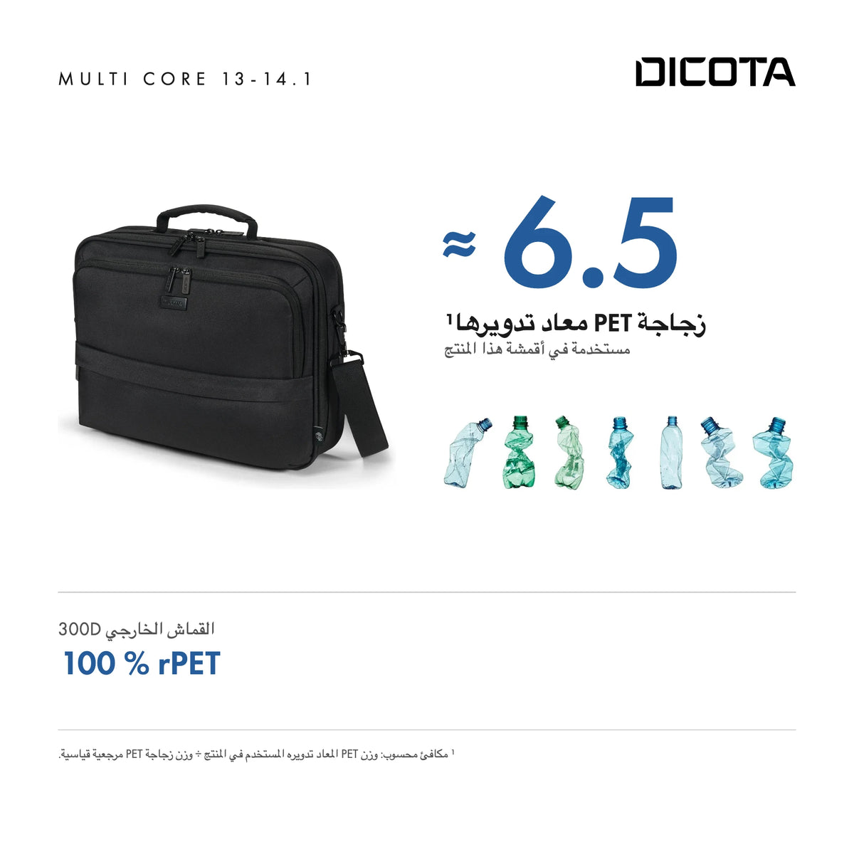 D32029-RPET_27