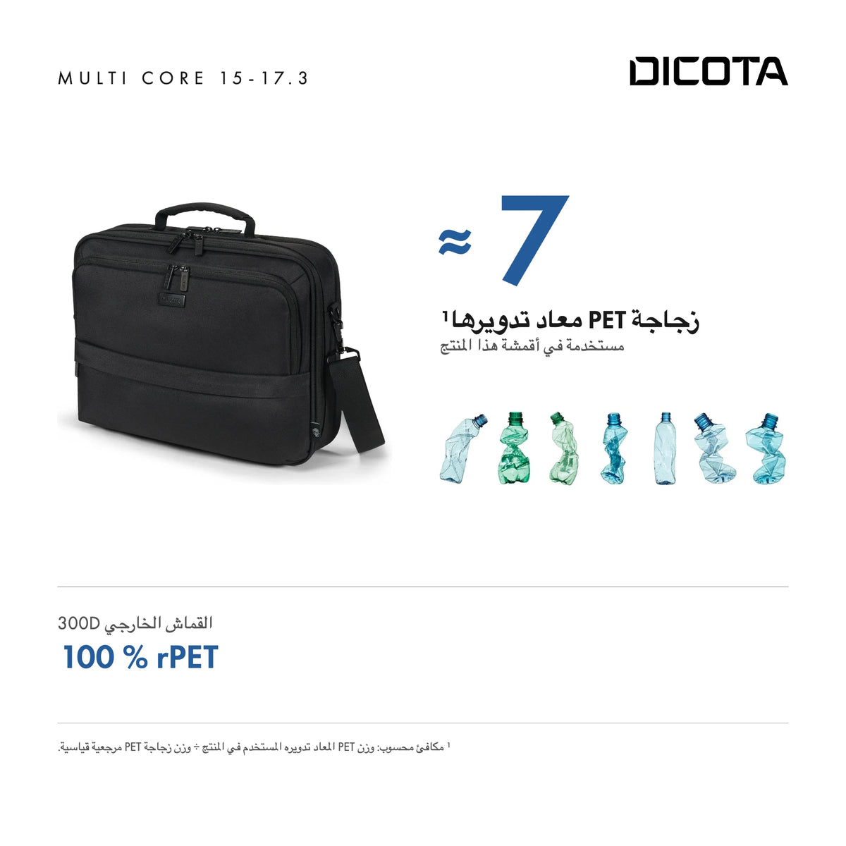 D32031-RPET_27