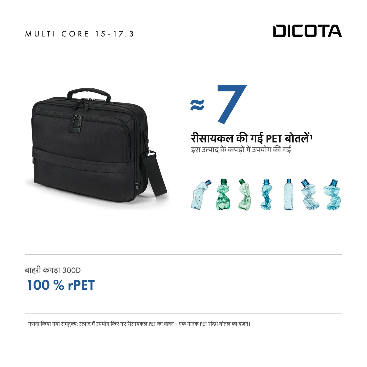 D32031-RPET_27