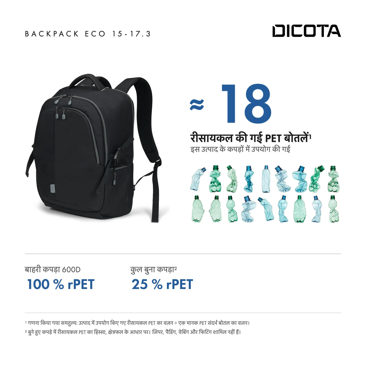 D32038-RPET_27