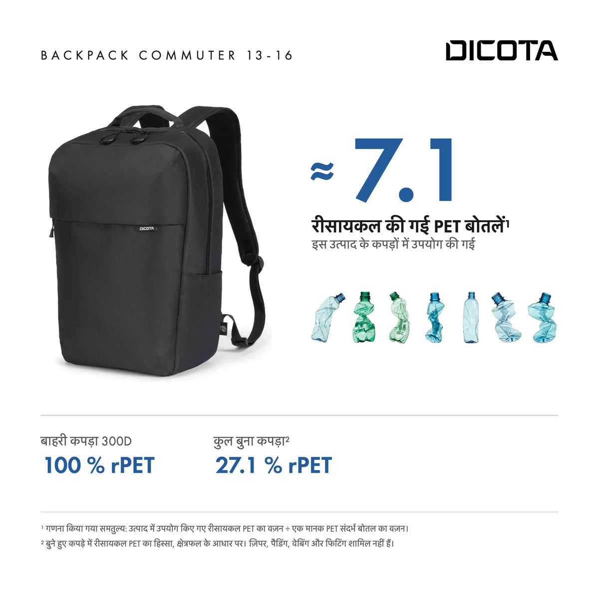 D32115-RPET_27