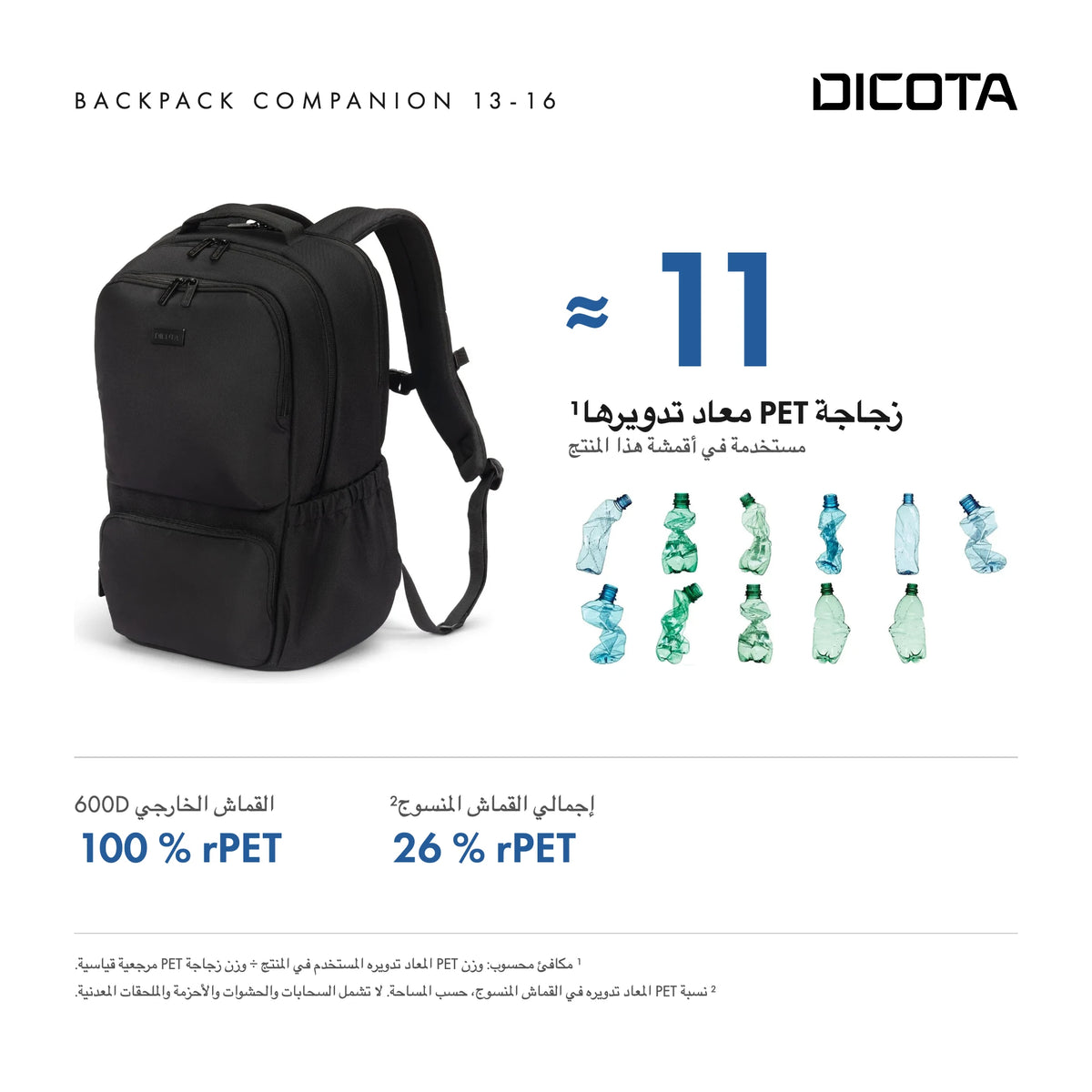D32116-RPET_27