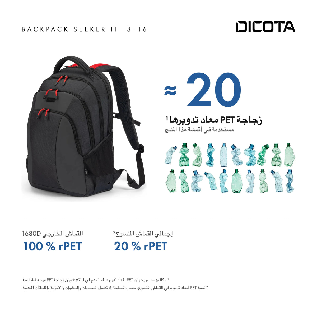 D32119-RPET_27