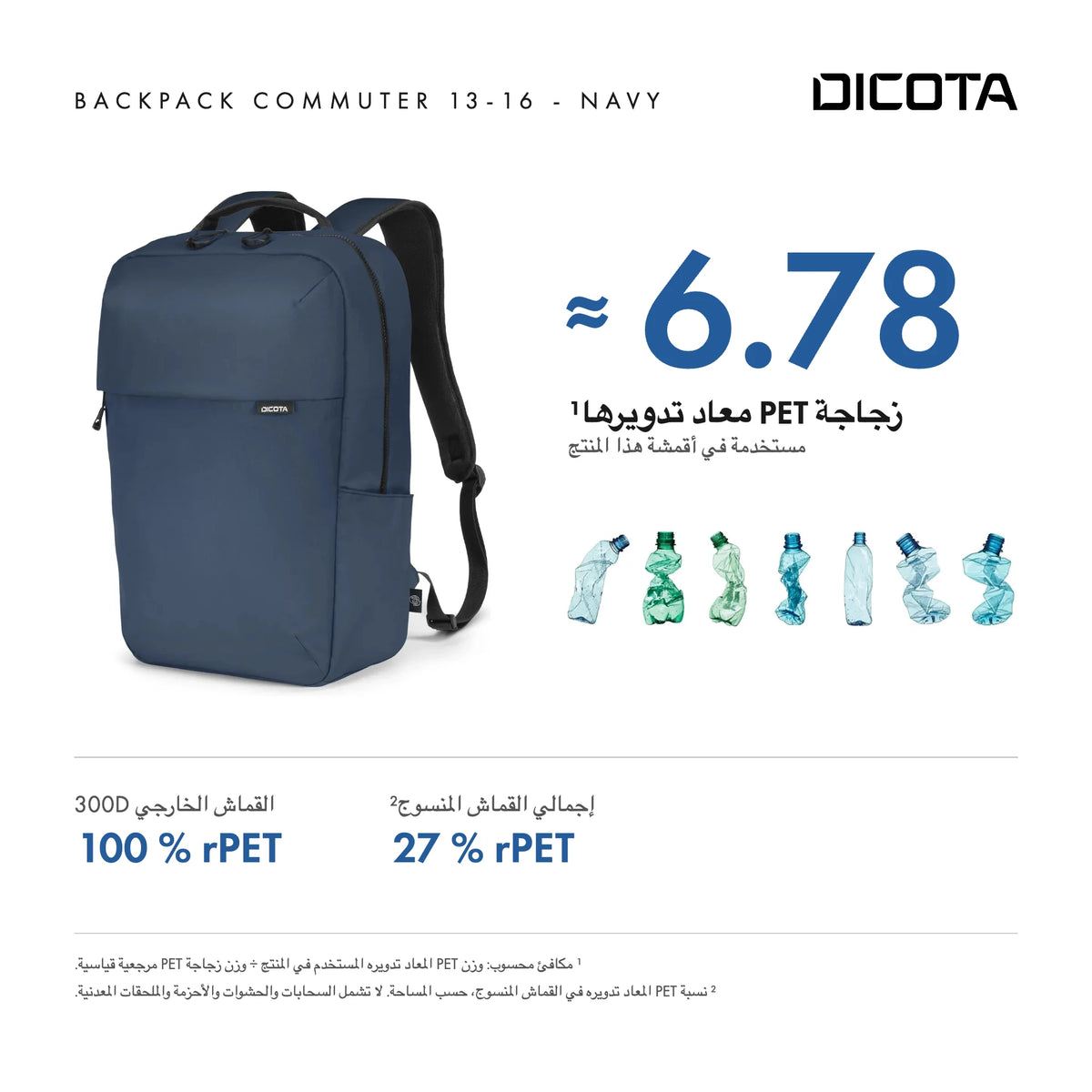 D32120-RPET_27