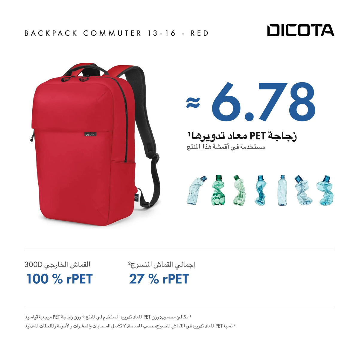 D32121-RPET_27