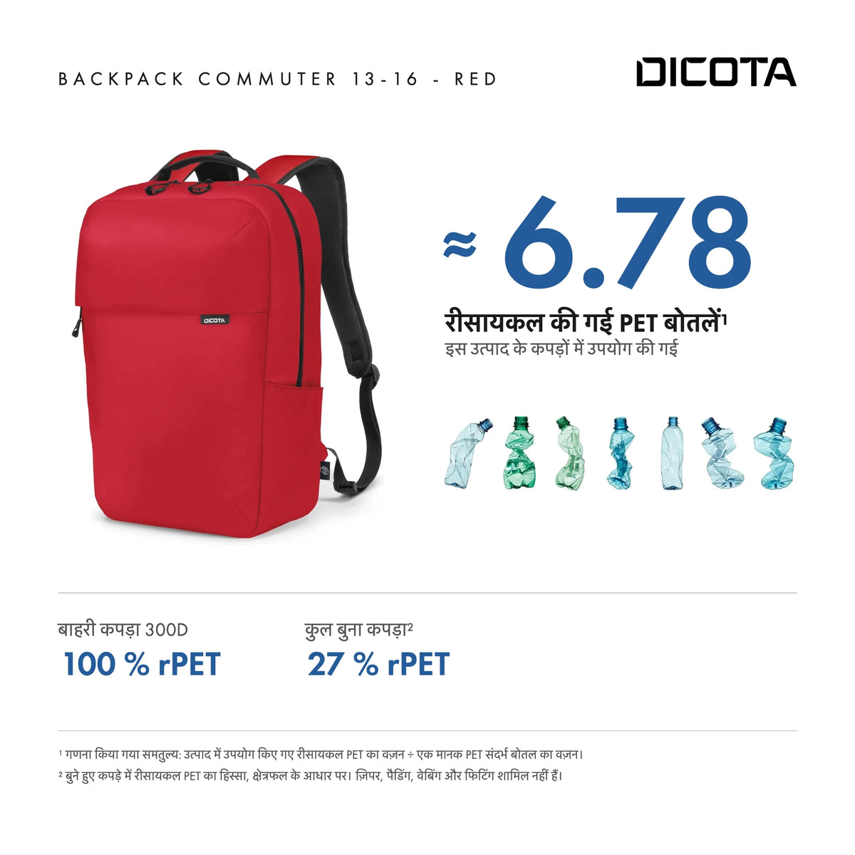 D32121-RPET_27