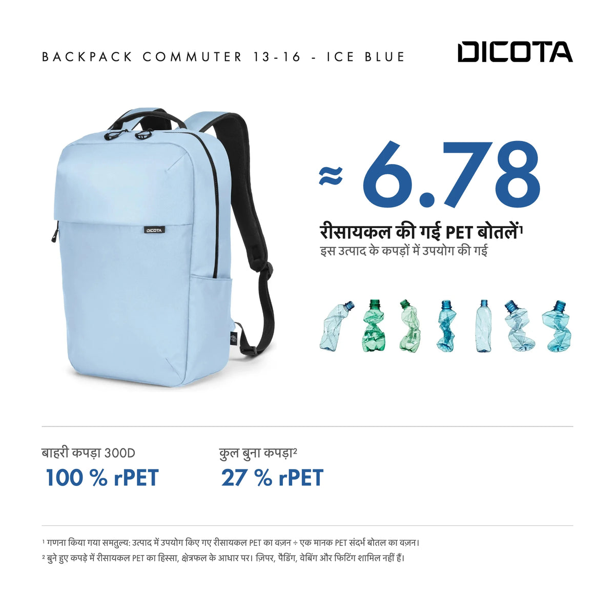 D32122-RPET_27