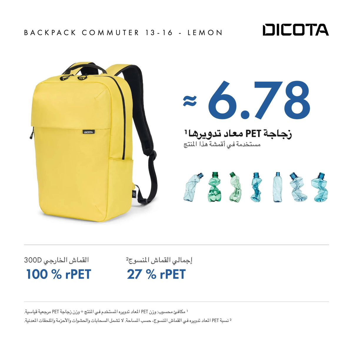 D32123-RPET_27