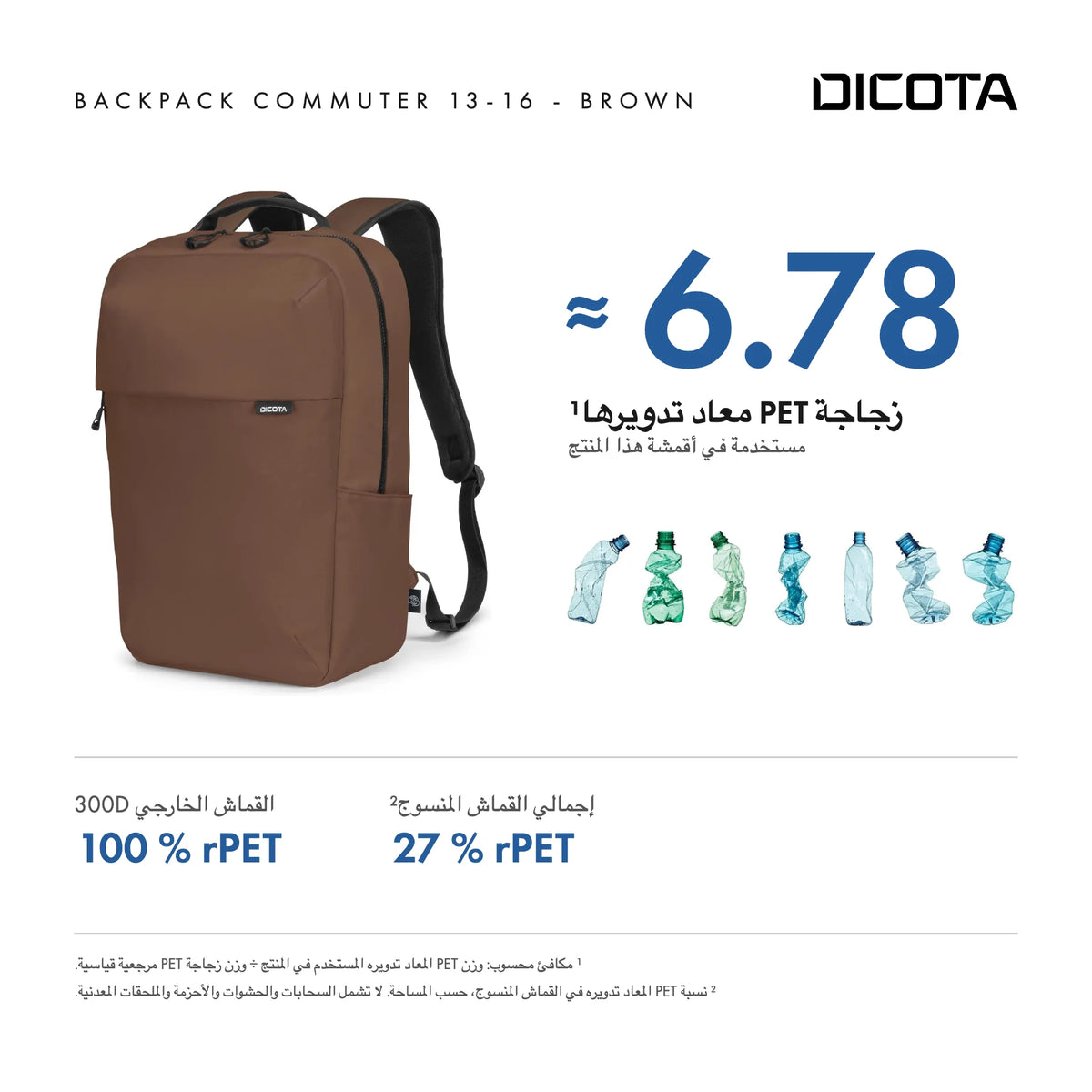 D32124-RPET_27
