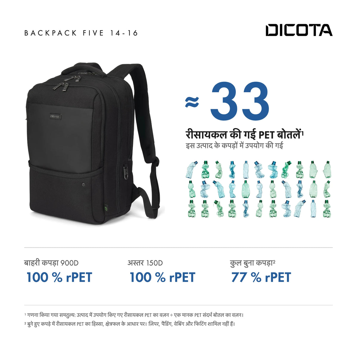 D32162-RPET_27