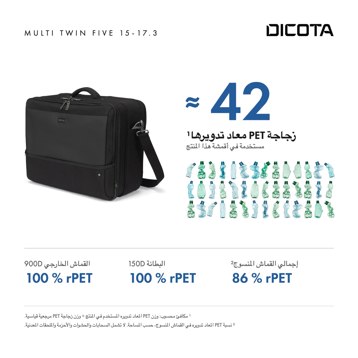 D32164-RPET_27