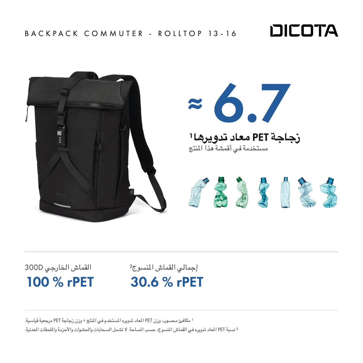 D32175-RPET_27