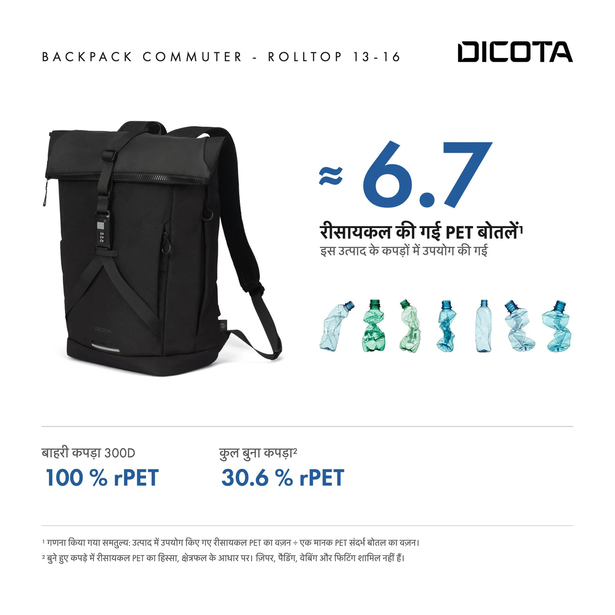 D32175-RPET_27